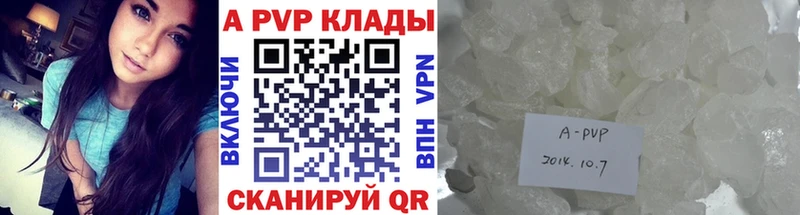 Где купить наркотики Полтавская Альфа ПВП ГАШИШ Cocaine