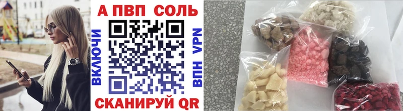 A-PVP VHQ  наркота  Полтавская 