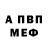 Амфетамин Premium Kedar Dighe