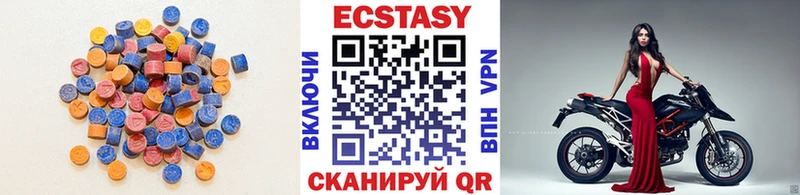 Экстази 280мг  Полтавская 