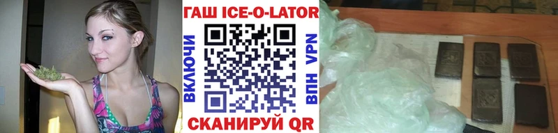 ГАШ VHQ  блэк спрут tor  Полтавская 