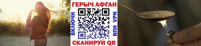 кракен ССЫЛКА  Полтавская  Героин Heroin 