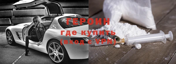 мефедрон Бугульма