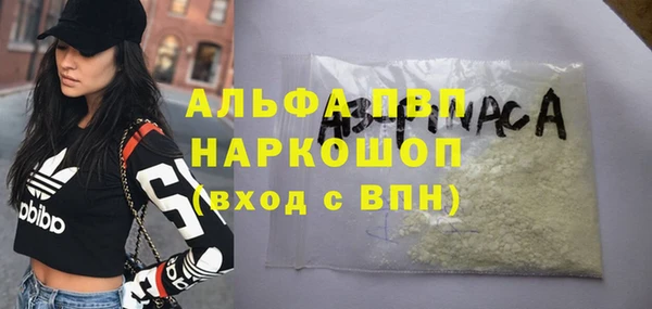 мефедрон Бугульма