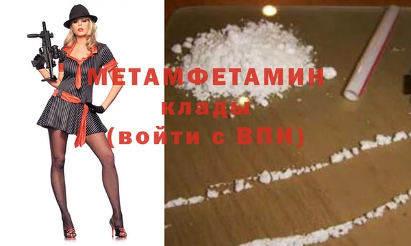 мяу мяу мука Бронницы