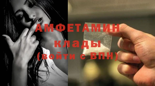 мефедрон Бугульма