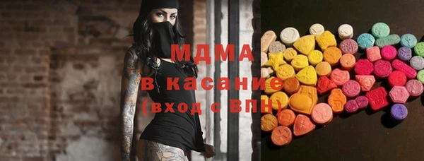 ПСИЛОЦИБИНОВЫЕ ГРИБЫ Бородино