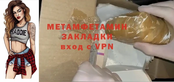 мефедрон Бугульма