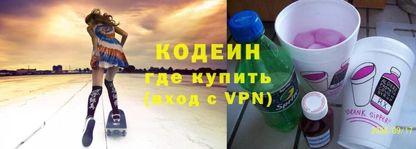 ПСИЛОЦИБИНОВЫЕ ГРИБЫ Бородино