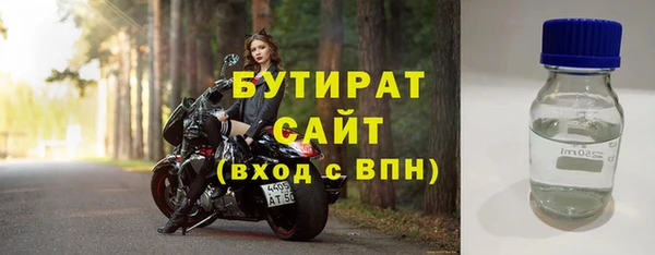 мефедрон Бугульма