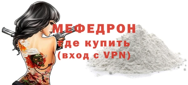 мяу мяу мука Бронницы