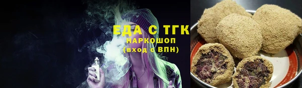 мефедрон Бугульма