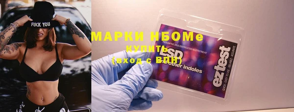 мяу мяу мука Бронницы