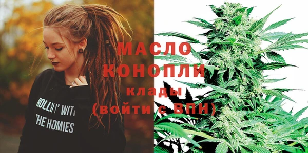 мяу мяу мука Бронницы