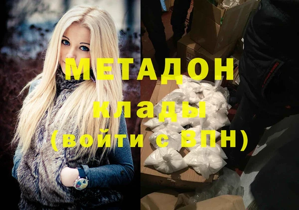 мяу мяу мука Бронницы