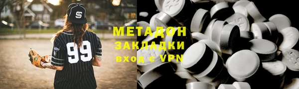 мефедрон Бугульма