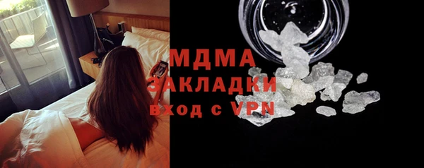 ПСИЛОЦИБИНОВЫЕ ГРИБЫ Бородино