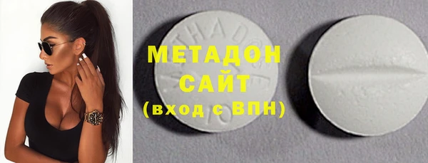 мефедрон Бугульма