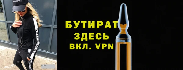 ПСИЛОЦИБИНОВЫЕ ГРИБЫ Бородино