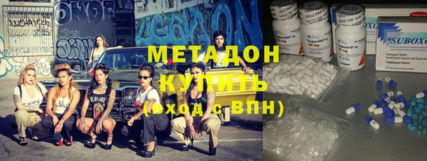 ПСИЛОЦИБИНОВЫЕ ГРИБЫ Бородино