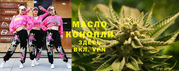 мяу мяу мука Бронницы