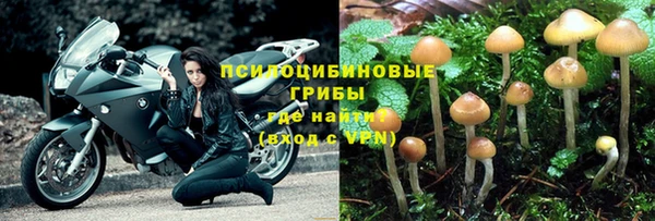 мефедрон Бугульма