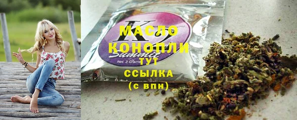 ПСИЛОЦИБИНОВЫЕ ГРИБЫ Бородино