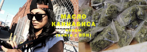 мефедрон Бугульма
