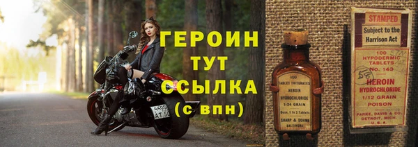мяу мяу мука Бронницы