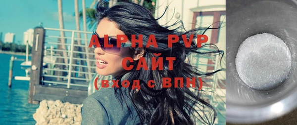 мяу мяу мука Бронницы