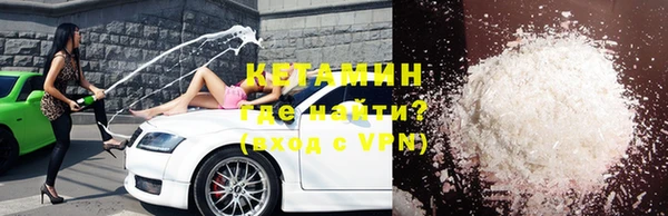 мефедрон Бугульма