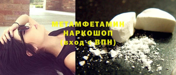 мефедрон Бугульма