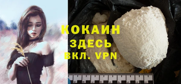 кокаин премиум Тавда