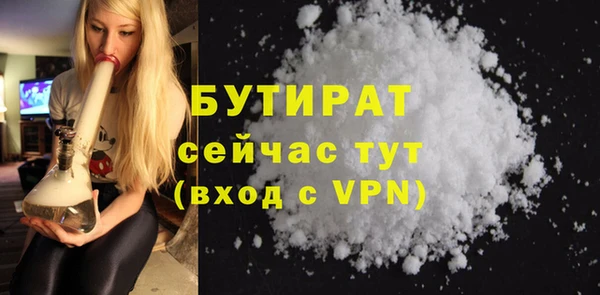 мефедрон Бугульма