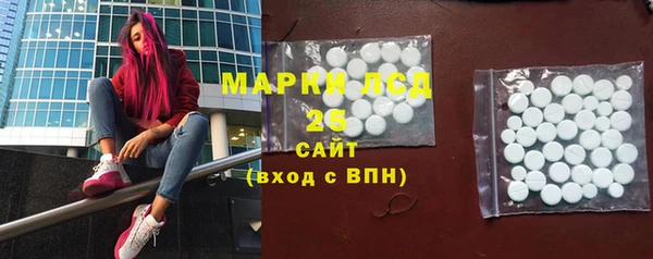 мяу мяу мука Бронницы