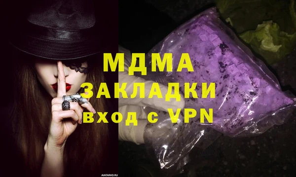мяу мяу мука Бронницы