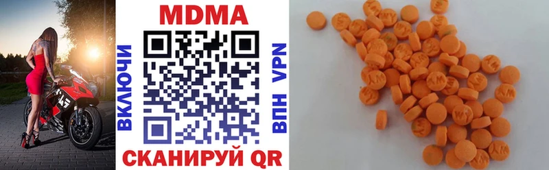 МДМА crystal  Полтавская 