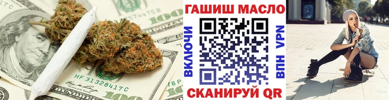 Дистиллят ТГК THC oil Полтавская