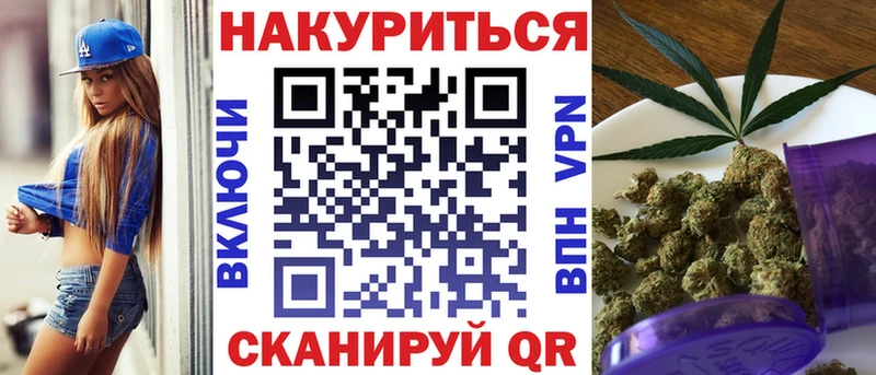 Шишки марихуана планчик  Полтавская 
